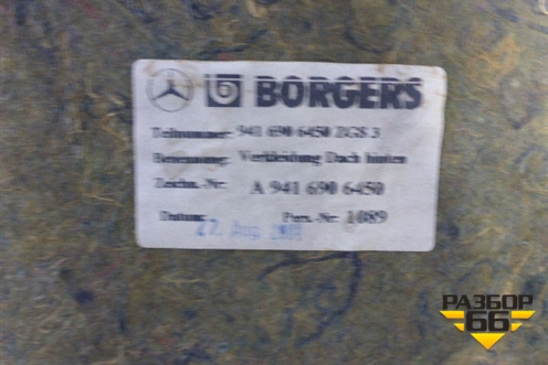 Обшивка потолка (центральная часть) (A9416906450) для Mercedes Benz TRUCK Actros I с 1996-2002г (Актрос)