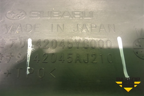 Защита топливного бака (правая) (42045AJ210 42045YC000) для Subaru Legacy Outback (B14) с 2009-2014г (Легаси Аутбек)