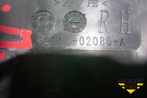 Накладка порога внутренняя переднего правого (передняя часть) (6211102080) для Toyota Corolla (E12) с 2001-2007г (Королла 120)