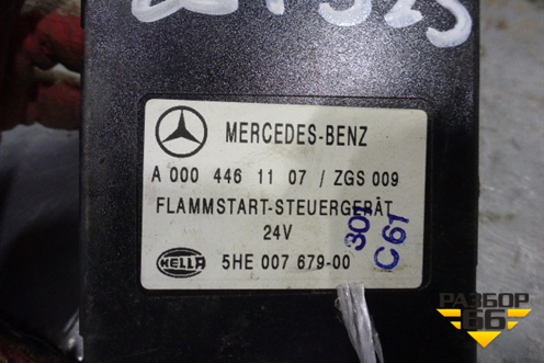 Блок электронный (управления зажиганием) (A0004461107) для Mercedes Benz TRUCK Actros I с 1996-2002г (Актрос)