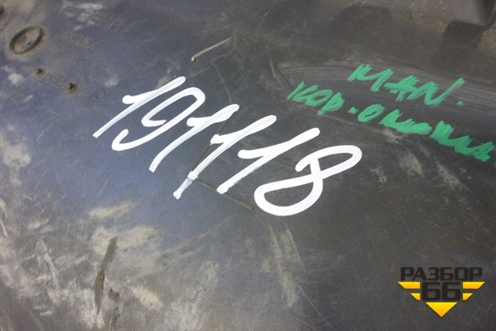 Корпус отопителя  (нижняя часть) (81619006366) для MAN TGA 4-Series  с 2000-2008г (ТГА)