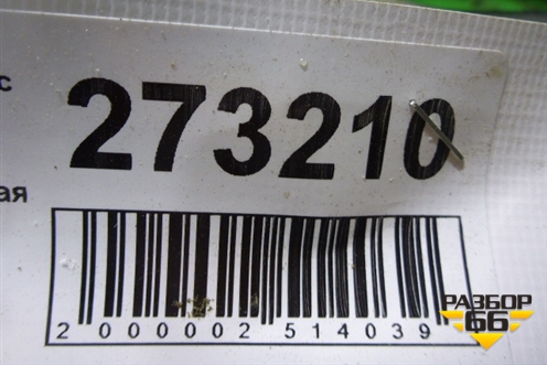 Петля капота правая (8200081663) для Renault Scenic с 2003-2009г (Сценик)