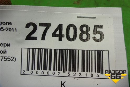 Накладка двери задней левой (уголок хетчбэк) (96537552) для Chevrolet Aveo (T250) с 2005-2011 (Авео Т250)