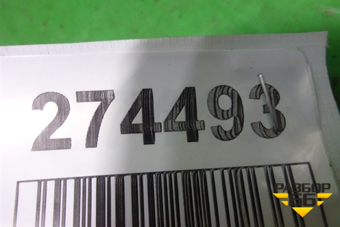 Обшивка багажника левая (39856467) для Volvo C30 с 2006г