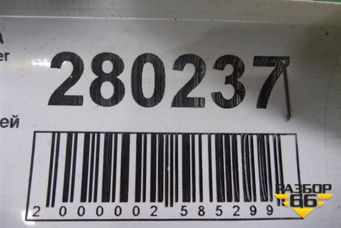 Петля двери задней правой верхняя (LR027583) для Land Rover Range Rover Evoque с 2011-2018г (Евог)