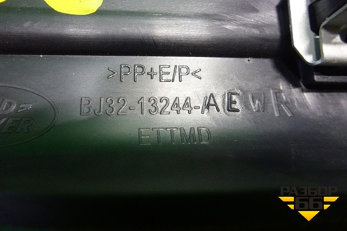 Накладка порога внутренняя заднего правого (5ти дверный кузов) (BJ3213244AE) для Land Rover Range Rover Evoque с 2011-2018г (Евог)