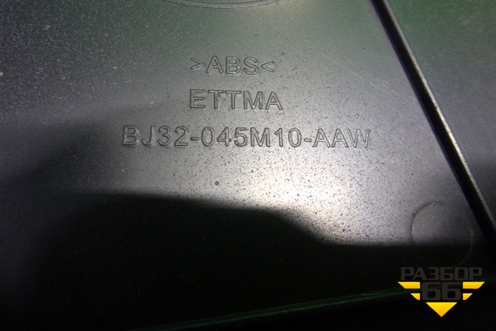 Накладка декоративная (на консоль правая) (BJ32045M10AAW) для Land Rover Range Rover Evoque с 2011-2018г (Евог)