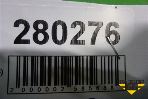 Поводок стеклоочистителя правый для Land Rover Range Rover Evoque с 2011-2018г (Евог)