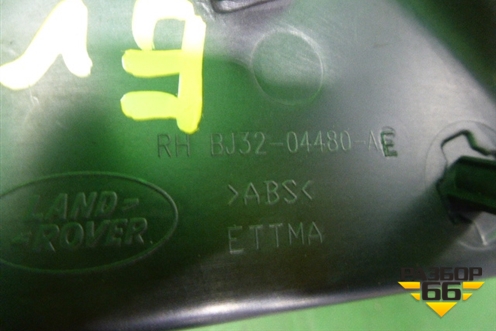 Накладка на торпедо (боковая правая) (BJ3204480AE) для Land Rover Range Rover Evoque с 2011-2018г (Евог)