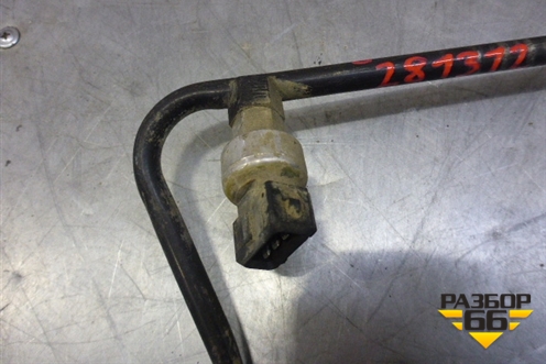 Трубка кондиционера для Volvo S40 с 2004-2012г (C40)