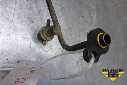 Трубка кондиционера для Volvo S40 с 2004-2012г (C40)