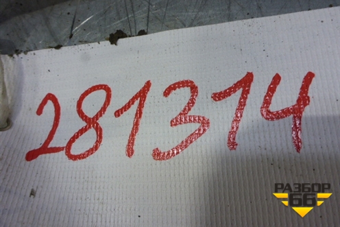 Трубка кондиционера для Volvo S40 с 2004-2012г (C40)