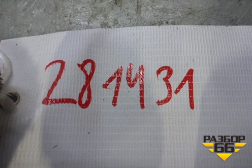 Кнопка аварийной сигнализации (30739296) для Volvo S40 с 2004-2012г (C40)