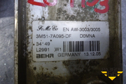 Радиатор маслоохладитель КПП (3M517A095DF) для Volvo S40 с 2004-2012г (C40)