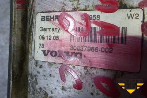 Радиатор масляный (2.4л B5244S) (30637966) для Volvo S40 с 2004-2012г (C40)