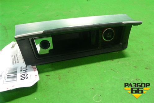 Пепельница (передняя) (5C0863284A) ( 3C0857961A) для Volkswagen Passat (B6) с 2005-2010г (Пассат Б6)