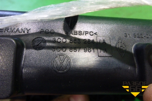 Пепельница (передняя) (5C0863284A) ( 3C0857961A) для Volkswagen Passat (B6) с 2005-2010г (Пассат Б6)