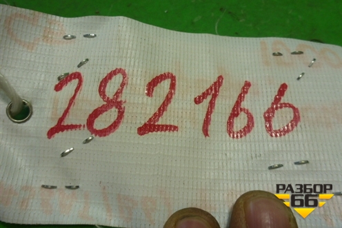 Пепельница (передняя) (5C0863284A) ( 3C0857961A) для Volkswagen Passat (B6) с 2005-2010г (Пассат Б6)