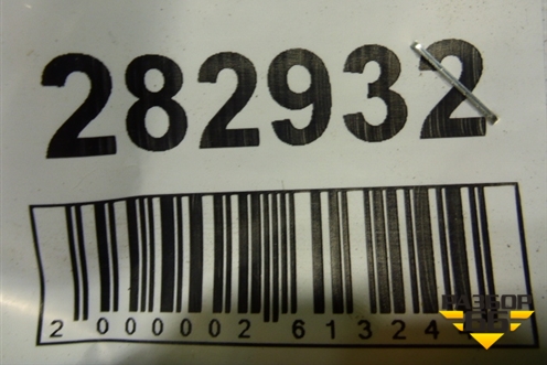 Петля двери багажника (правая новая) (41007378128) для BMW X5 F15 с 2013г (Х5 Ф15)