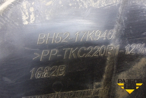 Решетка в передний бампер центральная (после 2010г) (BH5217K946) для Land Rover Freelander 2 с 2007г (Фрилендер)