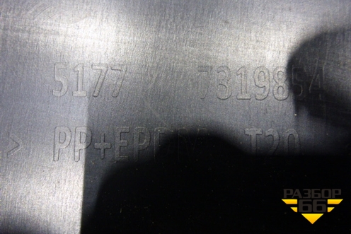 Накладка на порог наружная правая (новая) (51777319854) для BMW X5 F15 с 2013г (Х5 Ф15)