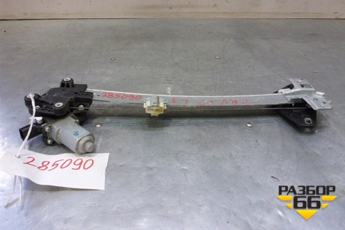 Стеклоподъёмник электрический задний левый для Honda CR-V(RE) с 2006-2012г (ЦРВ СРВ)