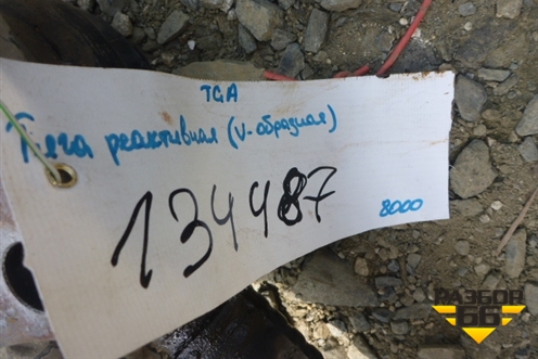 Тяга реактивная V-образная для MAN TGA 4-Series  с 2000-2008г (ТГА)