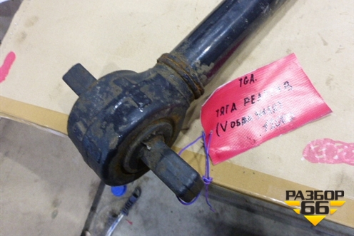 Тяга реактивная V-образная для MAN TGA 4-Series  с 2000-2008г (ТГА)