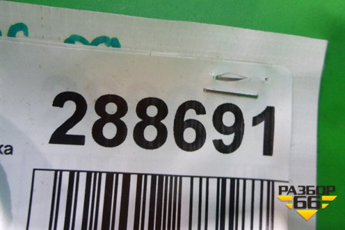 Обшивка багажника правая (верхняя универсал) (6247105140) для Toyota Avensis с 2008-2018г (Авенсис)