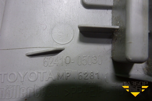 Обшивка стойки центральная верхняя правая (6241005030) для Toyota Avensis с 2008-2018г (Авенсис)