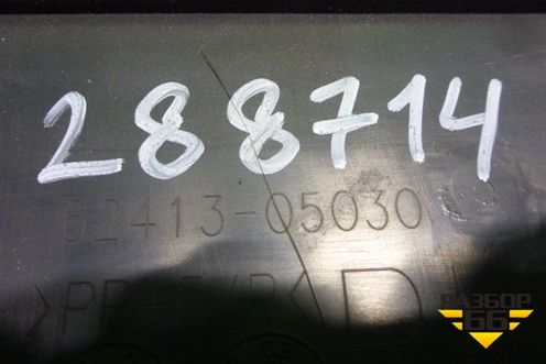 Обшивка стойки центральная нижняя правая для Toyota Avensis с 2003-2009г (Авенсис)