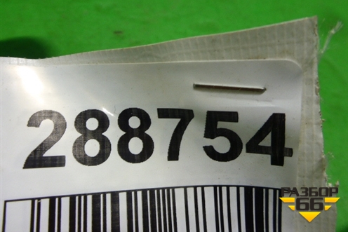 Обшивка багажника левая (крышка) (5840805041) для Toyota Avensis с 2008-2018г (Авенсис)