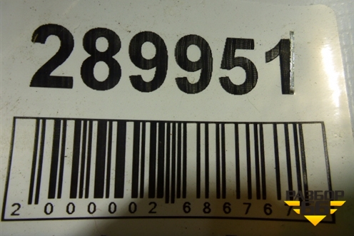 Петля крышки багажника (6450333070) для Toyota Camry CV3 с 2001-2006г (Камри)