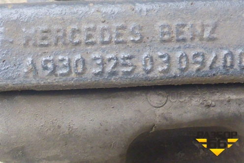 Отбойник заднего моста (A9303250309) для Mercedes Benz TRUCK Axor 2 с 2004г (Аксор)