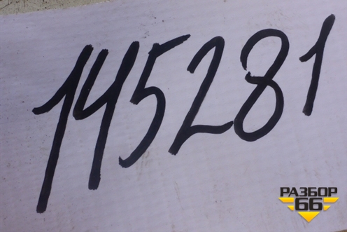 Кронштейн глушителя (9413210040) для Mercedes Benz TRUCK Axor 2 с 2004г (Аксор)