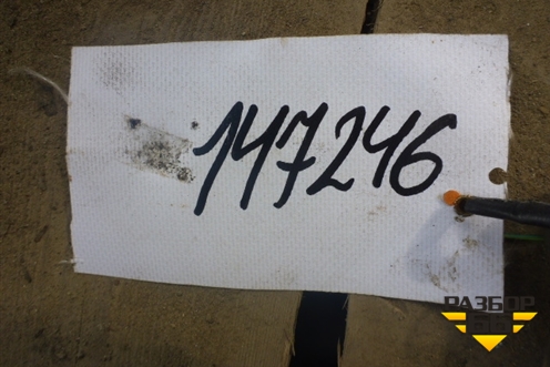 Кронштейн крепления передней рессоры (A9413200170) для Mercedes Benz TRUCK Axor 2 с 2004г (Аксор)