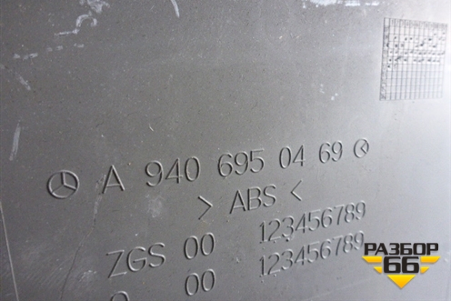 Ящик передней консоли для Mercedes Benz TRUCK Axor 2 с 2004г (Аксор)