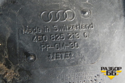 Защита антигравийная левая (задняя) (4E0825213C) для Audi A8 с 2002-2010г (А8)