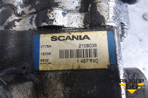 Насос гидроусилителя  (DC1103) (2108038) для Scania 5 R Series с 2004-2016г