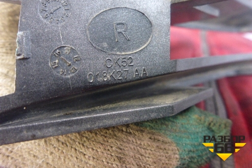 Решетка в передний бампер правая (накладка) для Land Rover Range Rover 4 с 2013-2022г (Вог)