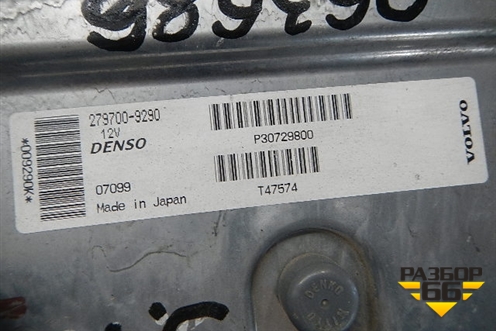 Блок управления двигателем (2797009290) для Volvo S40 с 2004-2012г (C40)