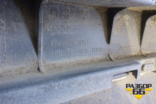 Бампер задний (под парктроник) (8R0807385C) для Audi Q5 c 2008-2017г (Ку 5)