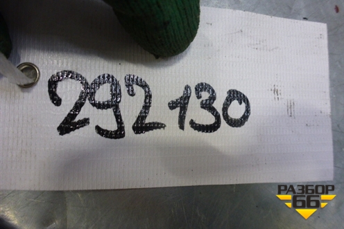 Ограничитель двери задней левой для Chevrolet Aveo (Т300) с 2011г (Авео Т300)