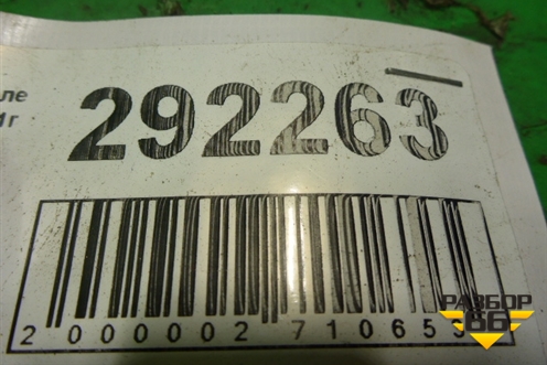 Петля двери передней правой верхняя (95493874) для Chevrolet Aveo (Т300) с 2011г (Авео Т300)