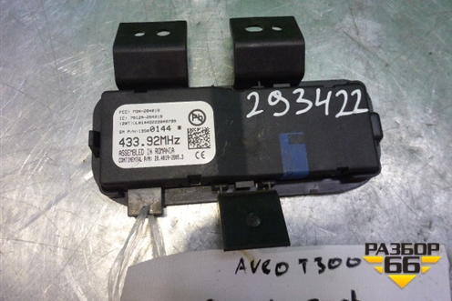 Блок управления центральным замком (13500144) для Chevrolet Aveo (Т300) с 2011г (Авео Т300)