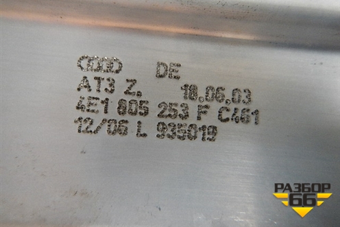 Траверса рамыпоперечная для Audi A8 с 2002-2010г (А8)