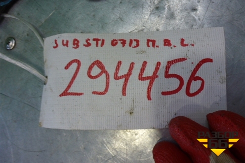 Кронштейн подрамника правый для Subaru Impreza (GH-GE) с 2008-2011г (Импреза)