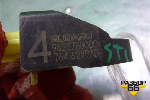 Датчик AIR BAG (задний) (98237AG000) для Subaru Impreza (GH-GE) с 2008-2011г (Импреза)