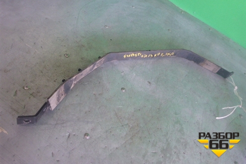 Лента крепления топливного бака для Subaru Impreza (GH-GE) с 2008-2011г (Импреза)