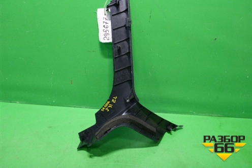 Обшивка стойки задняя нижняя левая (799219Y000) для Nissan Teana (J31) с 2003-2008г (Теана)